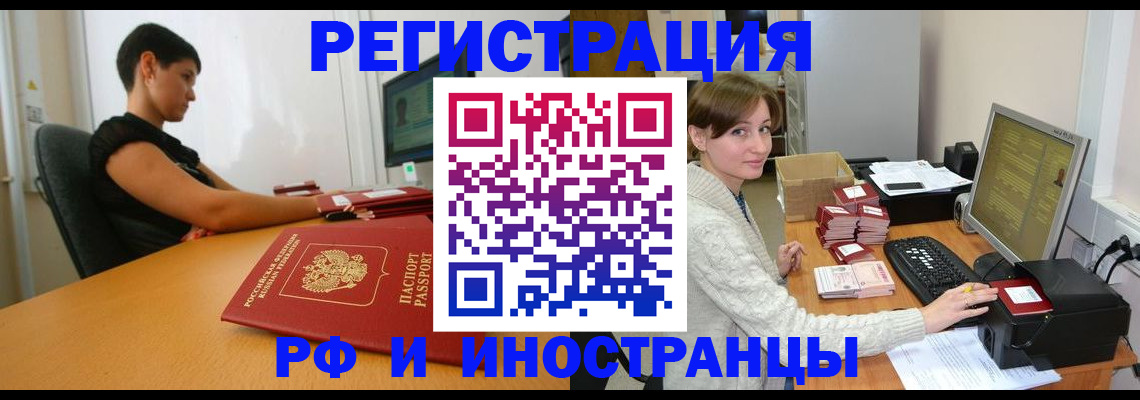 регистрация для дет. сада в Суровикино