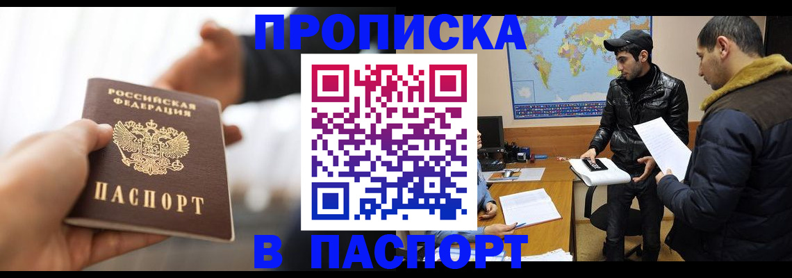 найти адрес прописки в Суровикино